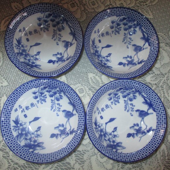 Set of Four Small Bowls - Picture 2 of 6